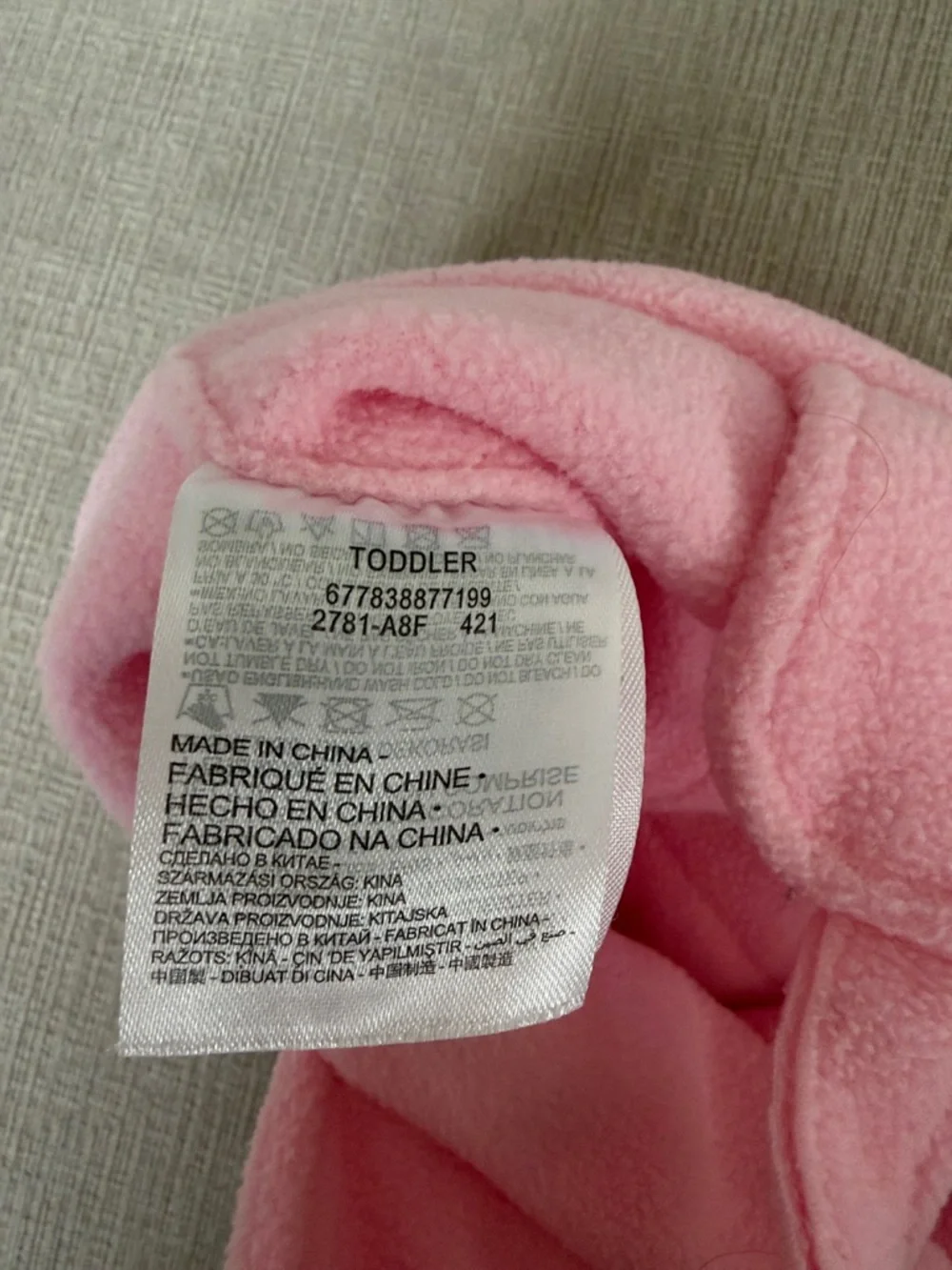 Nike soft fleece